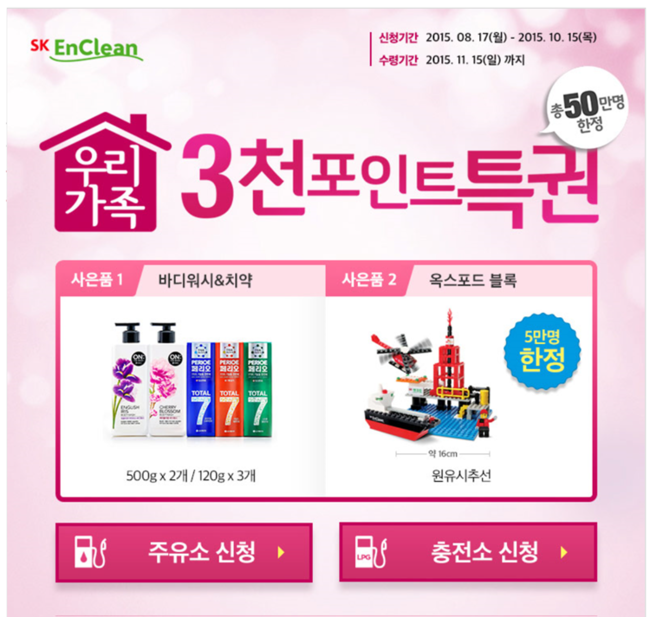 주유소카센타 이미지