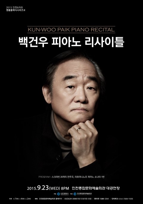 동곡피아노 이미지