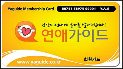 지모텔 이미지
