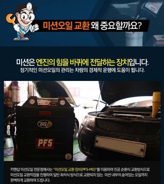 한일오토카 이미지