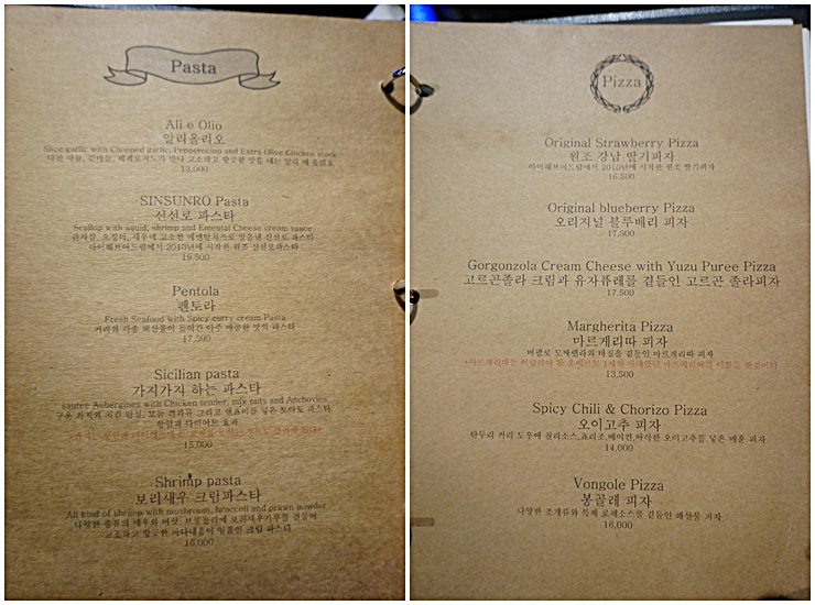 해브어굿파스타 이미지