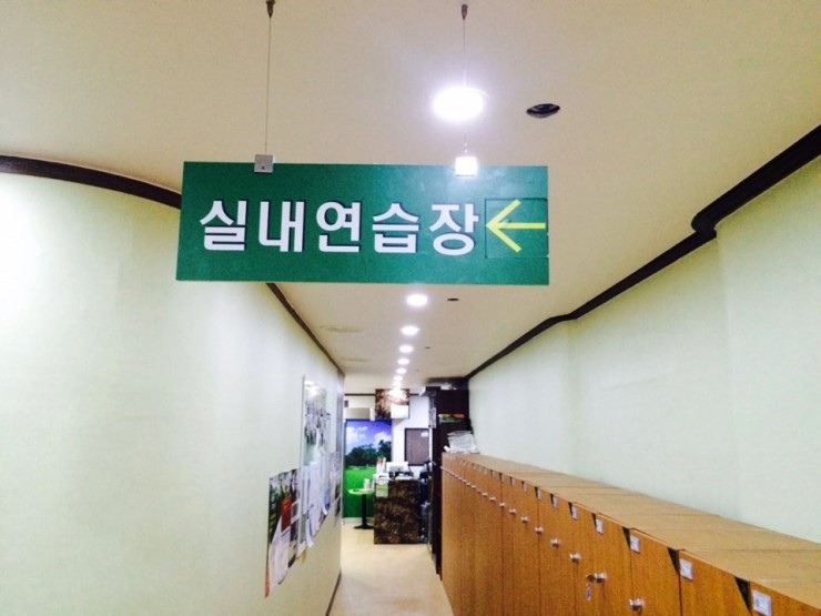 그린존주 이미지