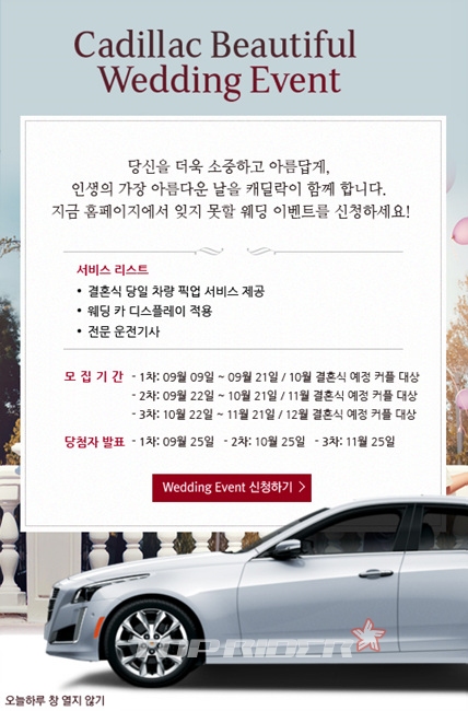 부부카서비스 이미지