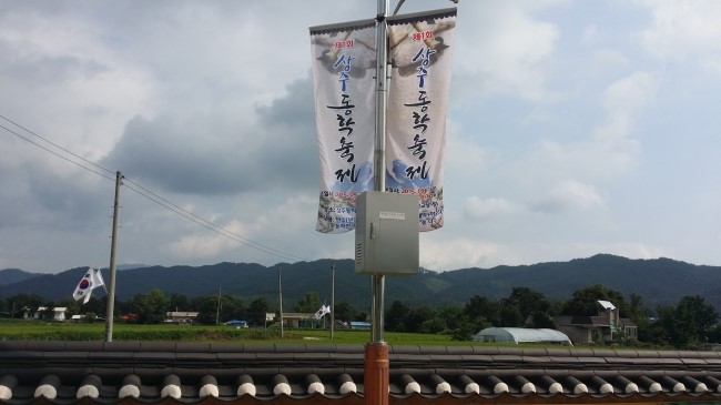 상주동학문화재단 이미지
