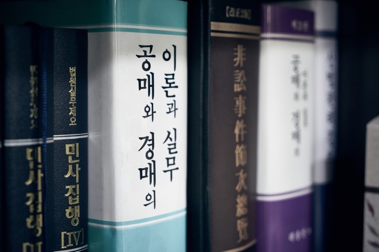 법무사허훈사무소 이미지