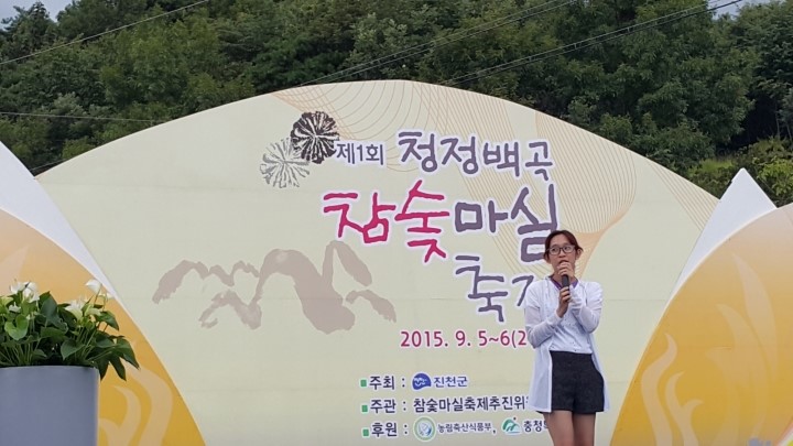 일등노래마을 이미지