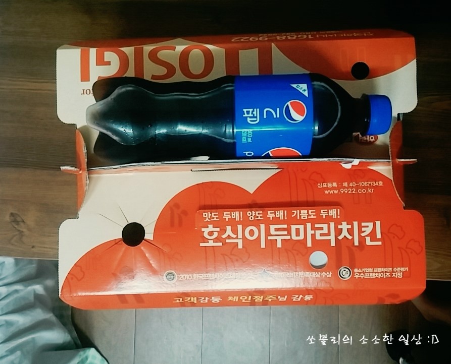 호식이두마리치킨전대 이미지