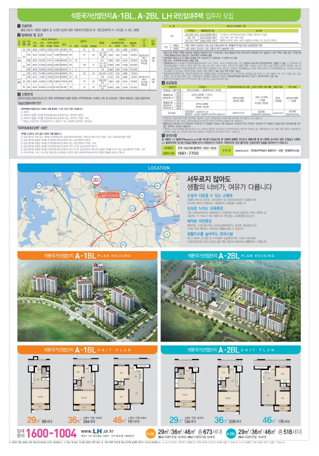 석문산업환경 이미지