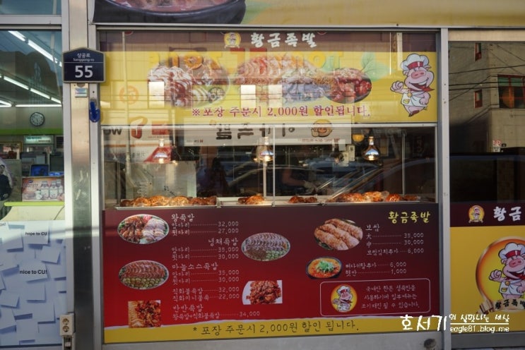 닉스피시방 이미지
