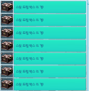 스윗드림 이미지