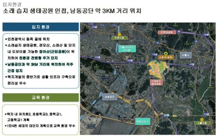 서창캠핑장 이미지