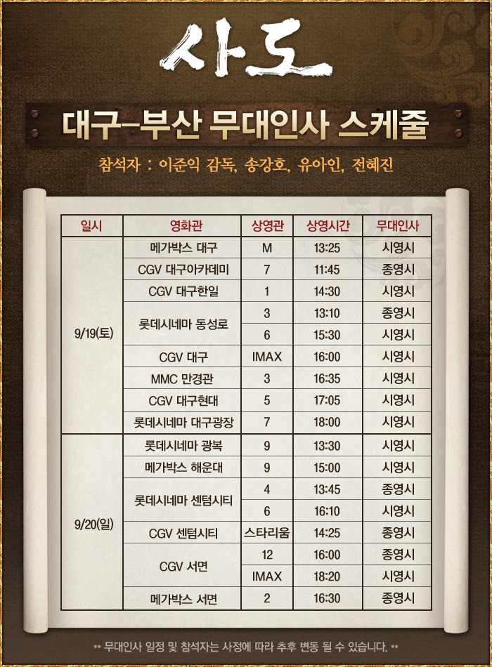 CGV대구한일 3관 이미지