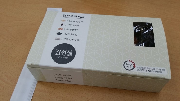 철산김밥 이미지