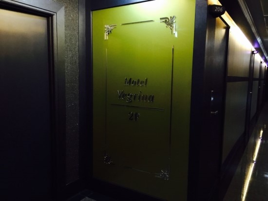 예그리나모텔 이미지