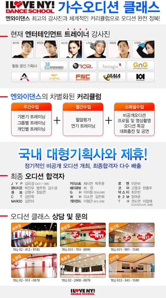 엔와이그룹 이미지