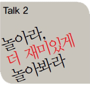 ㈜우리라인 이미지