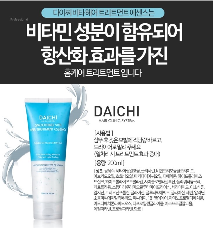 미인나라헤어 이미지