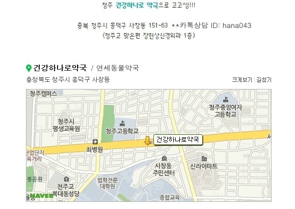 장헌상신경외과 이미지