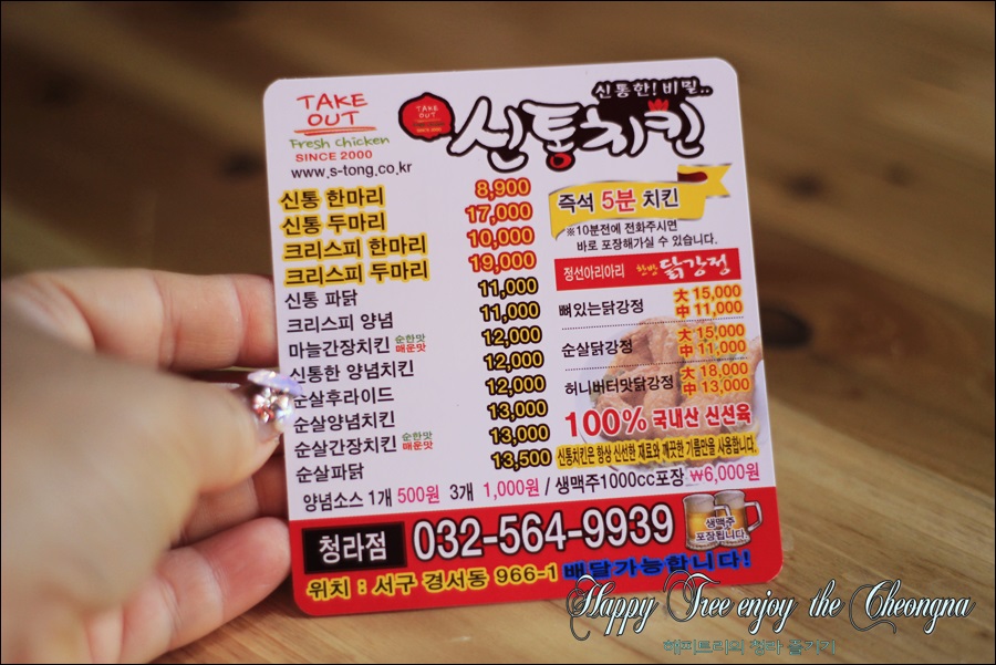 해피트리헤어샵 이미지