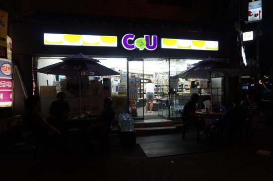 CU관악봉천점 이미지
