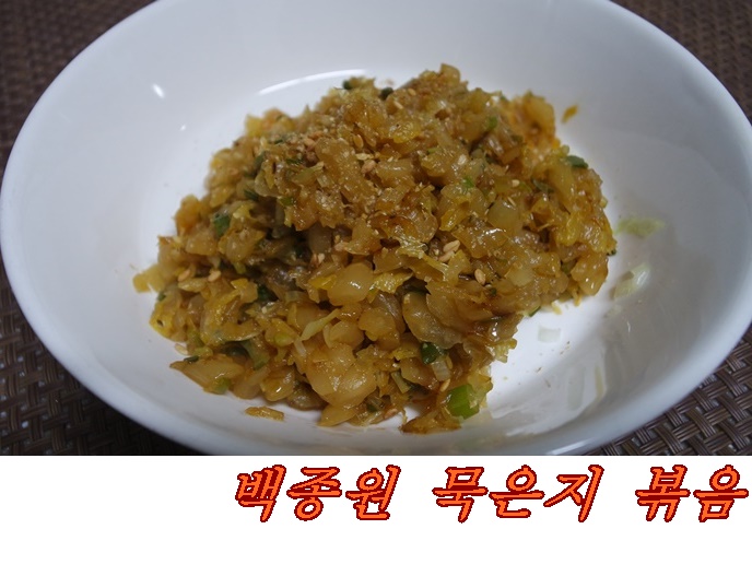 도동이네 집밥 이미지