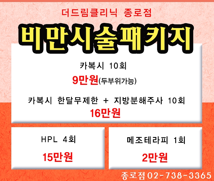 유명한카클리닉 이미지