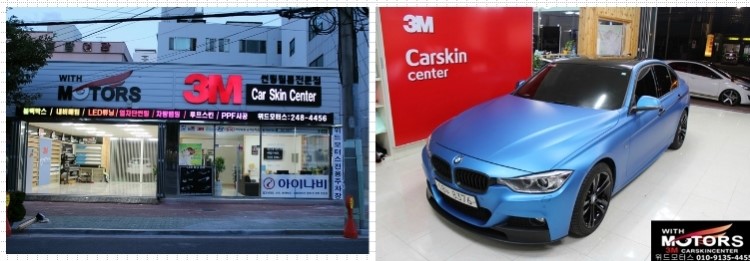 위드모터스 이미지