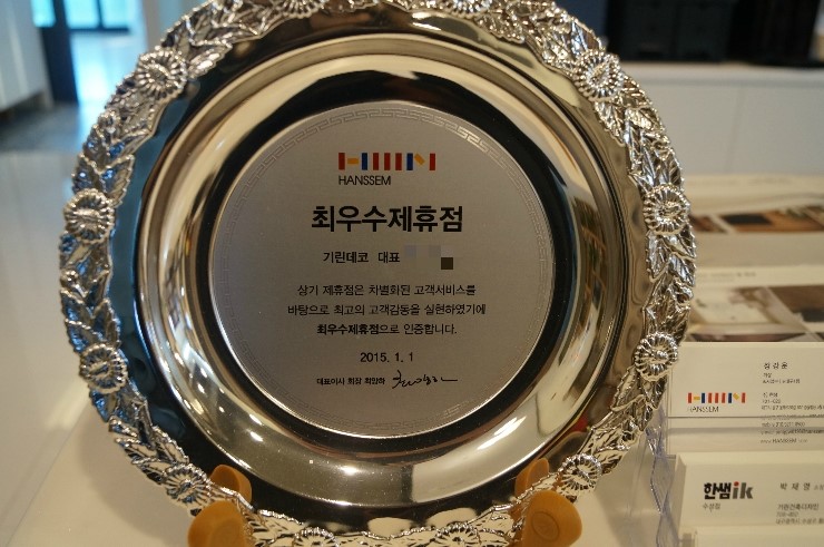 기린건축인테리어 이미지
