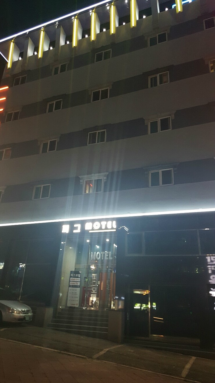 모텔피그 이미지