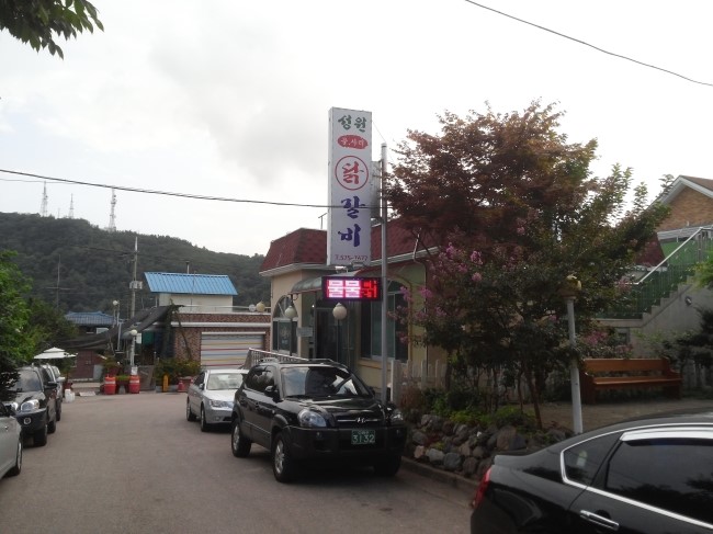 부일한식부페 이미지
