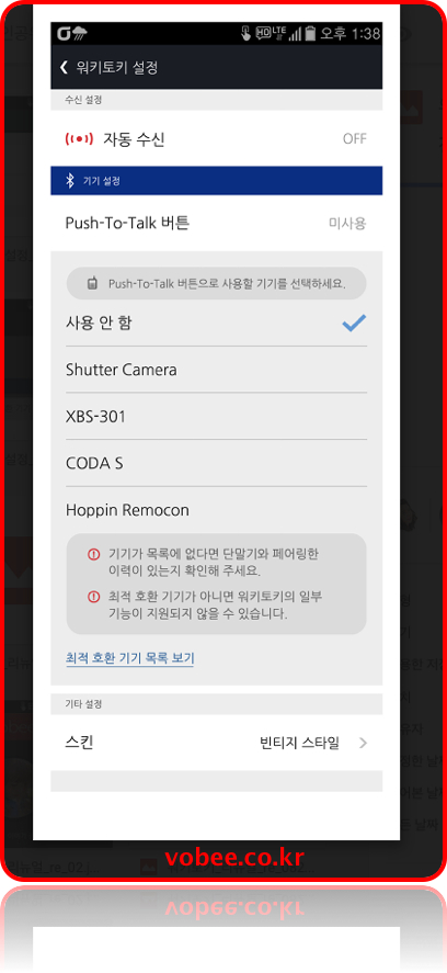어플레져 이미지