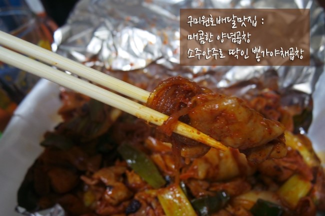 오서방야식 이미지