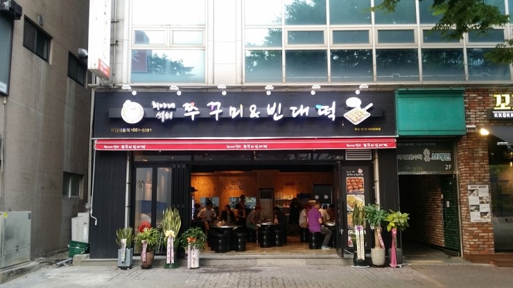 희야네 이미지