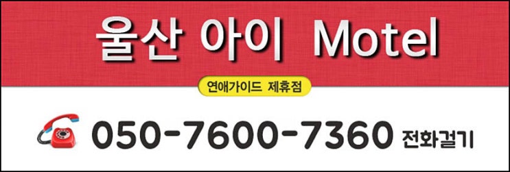 지모텔 이미지