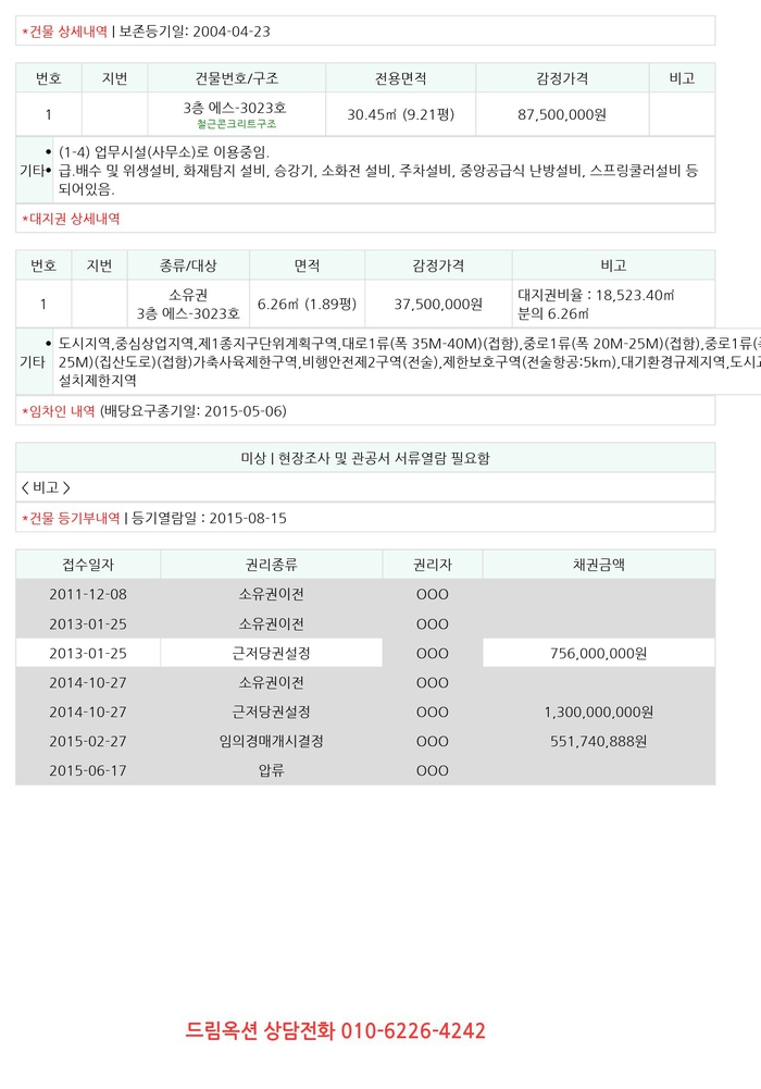 에스아이원 이미지