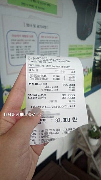 팔당산삼수목원 이미지
