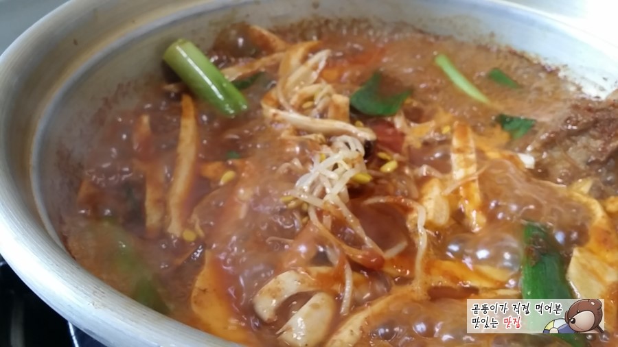 두꺼비식당 이미지