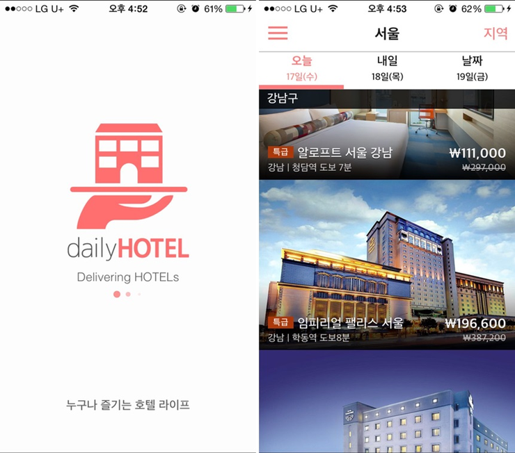 용은모텔 이미지