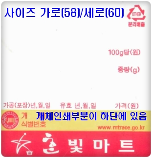 한빛정육 이미지