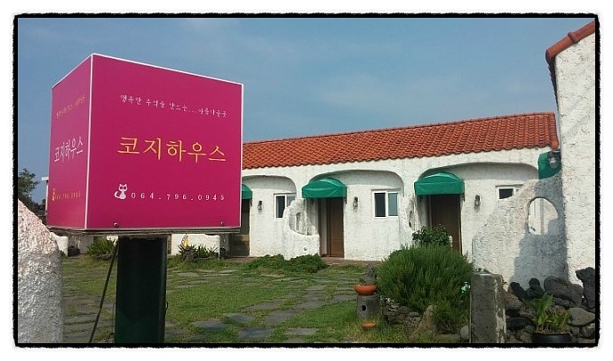 한림LK호텔 이미지