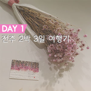 놀부주막 이미지
