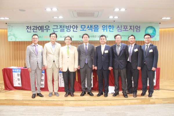법무법인동서남북 이미지