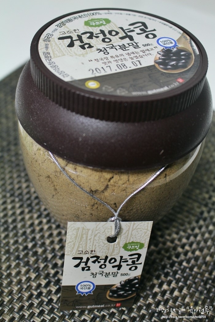 구뜨밀 이미지