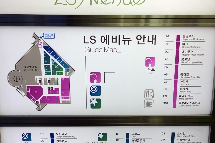매반생면LS 이미지