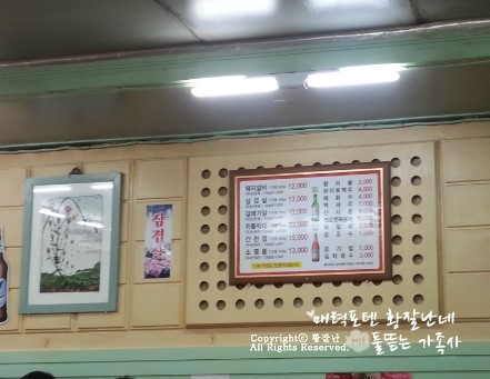 북문 돼지막 이미지