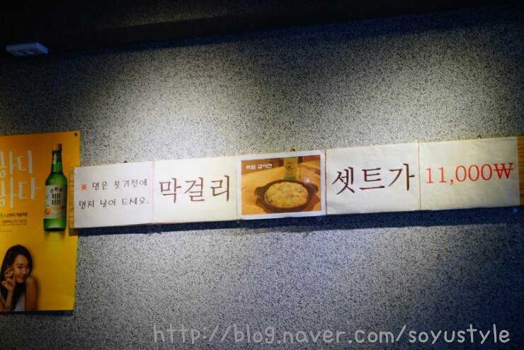 솥쟁이 이미지