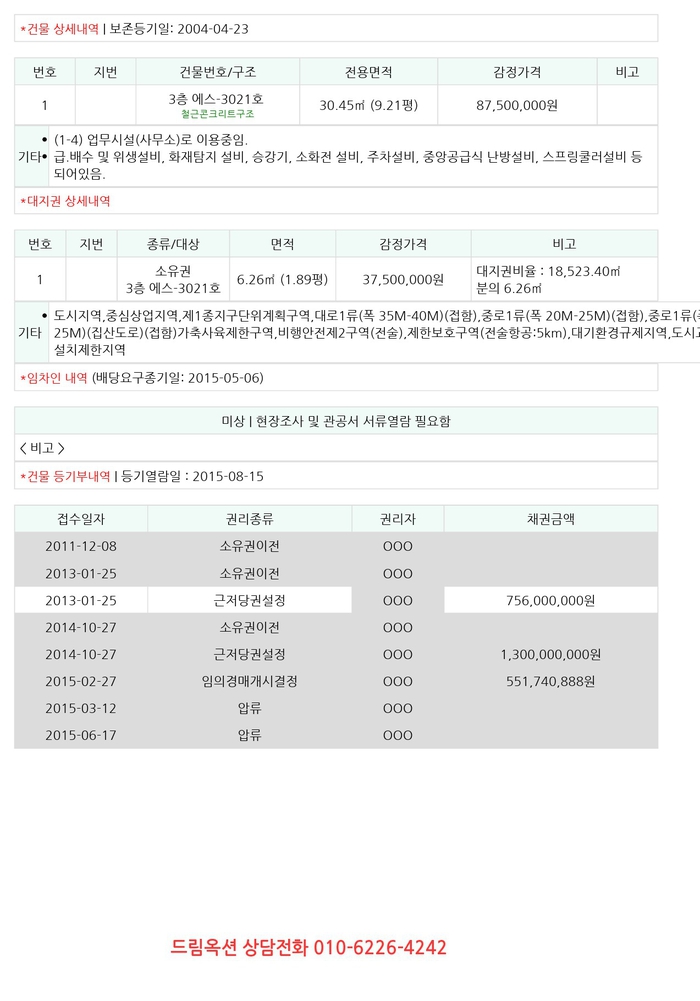 에스아이원 이미지