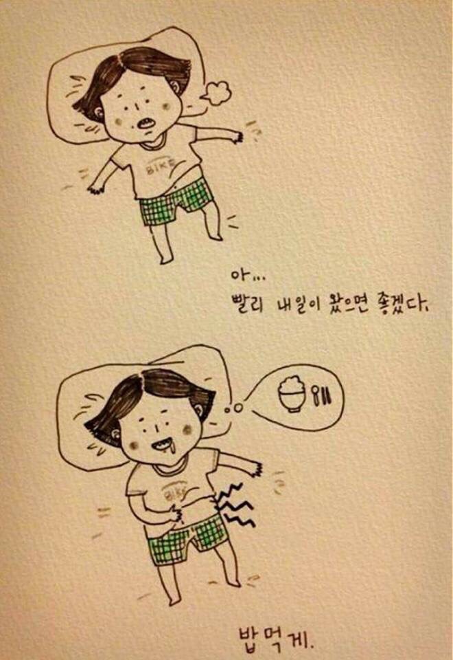 달달구리 이미지