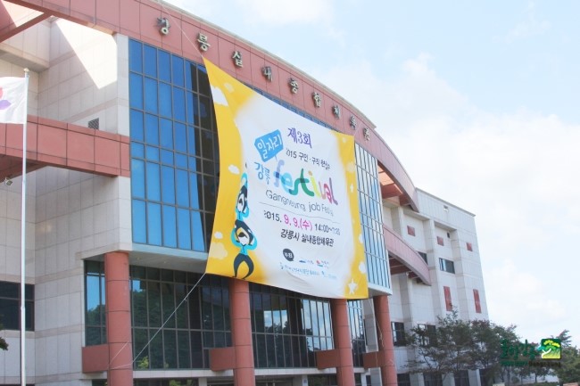주식회사 재능교육 이미지