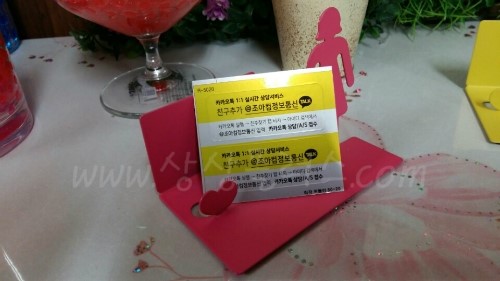 조아컴 이미지